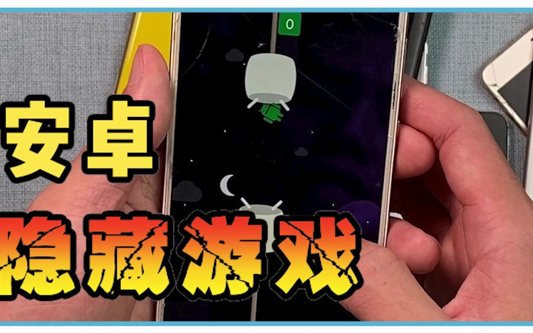 游戏软件里面有好多小游戏_手游里面有很多小游戏_手机上有哪些小游戏软件
