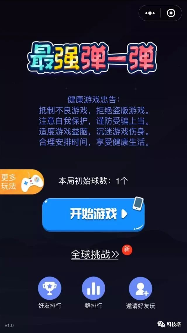 手机上有哪些小游戏软件_游戏软件里面有好多小游戏_手游里面有很多小游戏