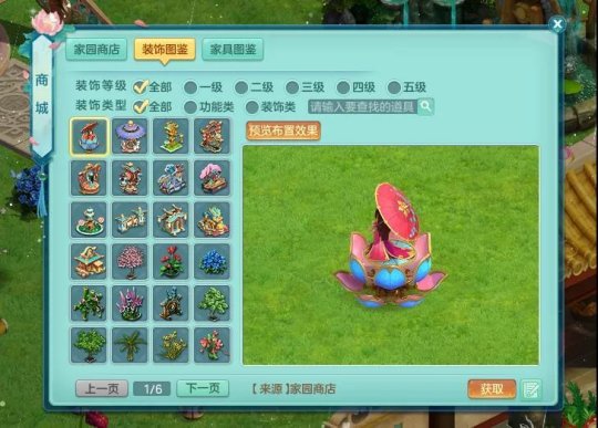 宠物神武手机游戏怎么玩_神武手游宠物_手机游戏神武宠物