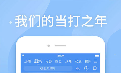 七月影视大全app下载免费_官方版影视大全下载安装_下载官方影视大全软件