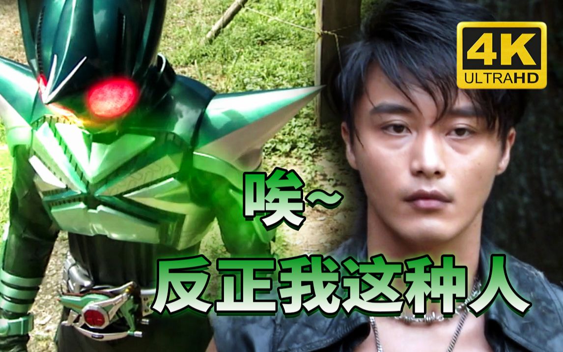 假面骑士的盔甲_甲斗假面骑士_假面骑士装甲