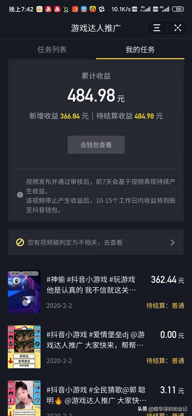手机游戏老掉线怎么回事是异常_手机玩小游戏突然老是掉线_手机游戏总掉线