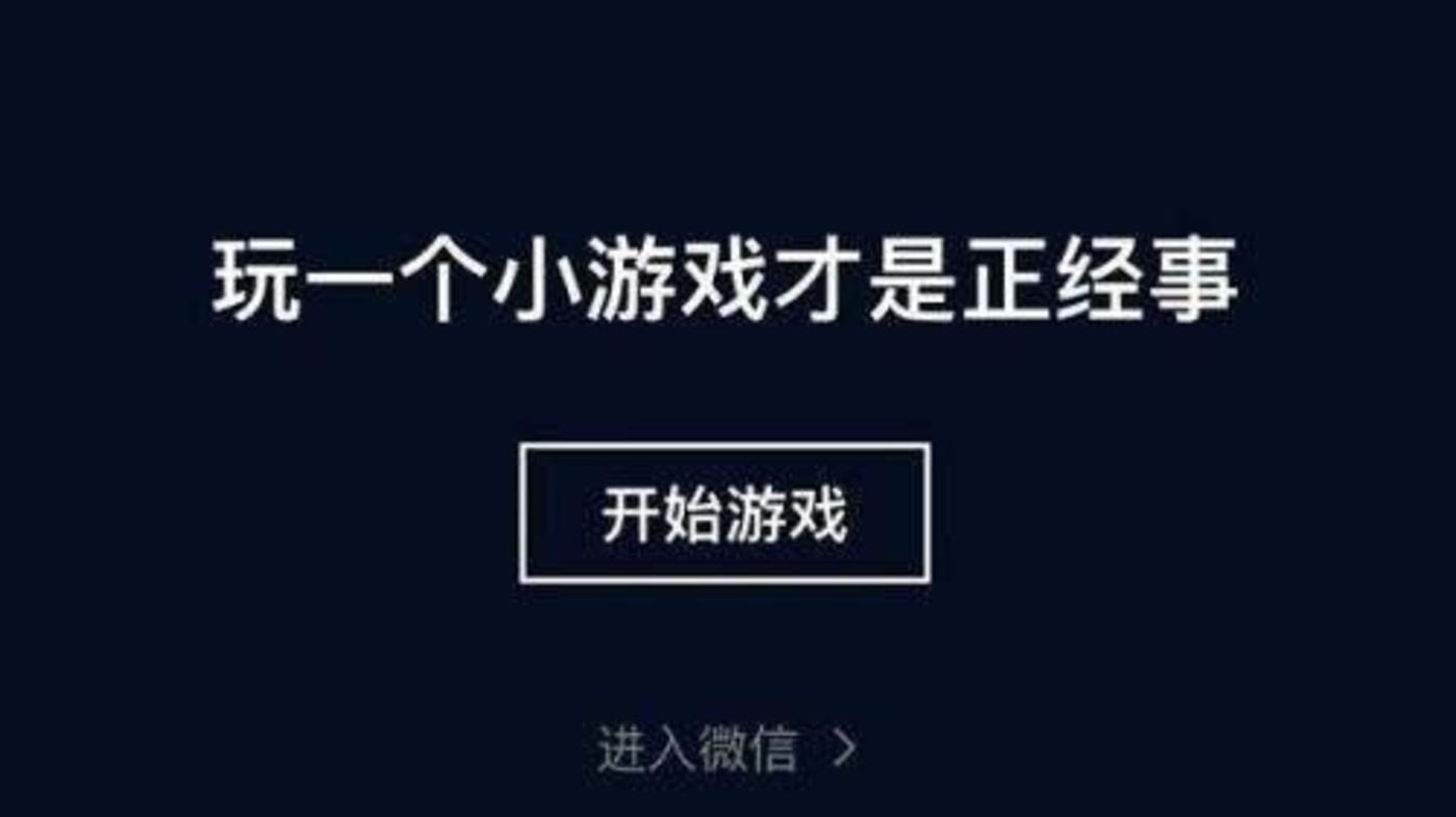手机游戏老掉线怎么回事是异常_手机玩小游戏突然老是掉线_手机游戏总掉线