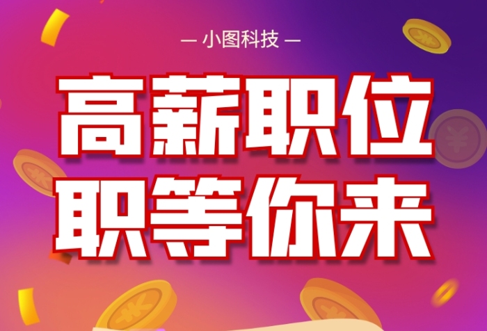 牛小二司机招聘火热进行中,寻找对速度有无限渴望的你 牛小二司机招聘火热进行中,寻找对速度有无限渴望的你