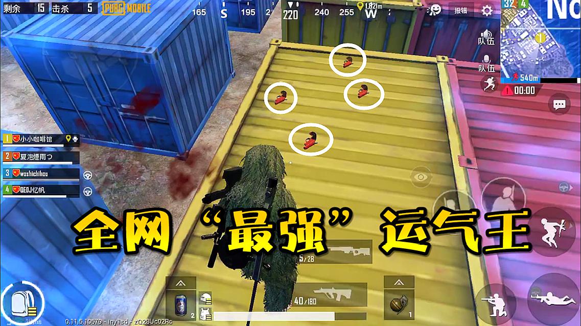 手机用枪打人对战游戏视频：刺激的电子竞技场与文化现象