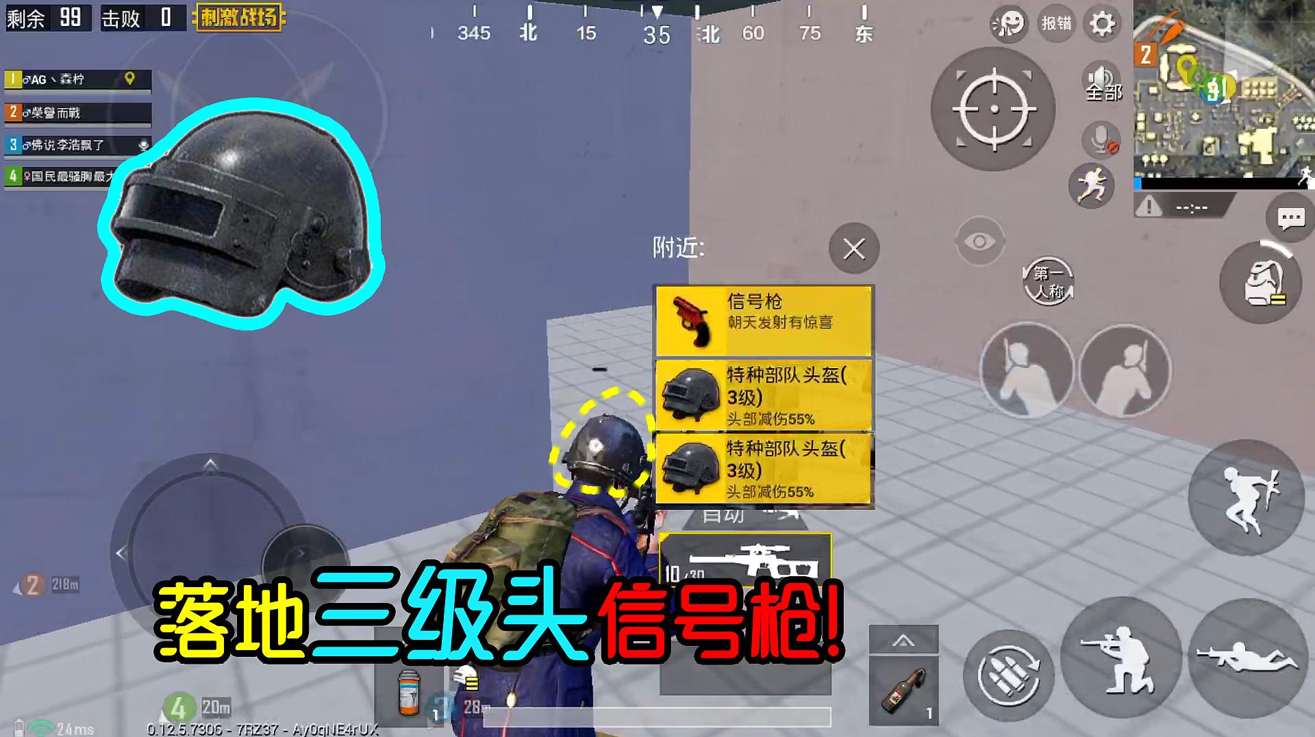 手机用枪打人对战游戏视频_手机游戏打枪的游戏_游戏打枪的视频