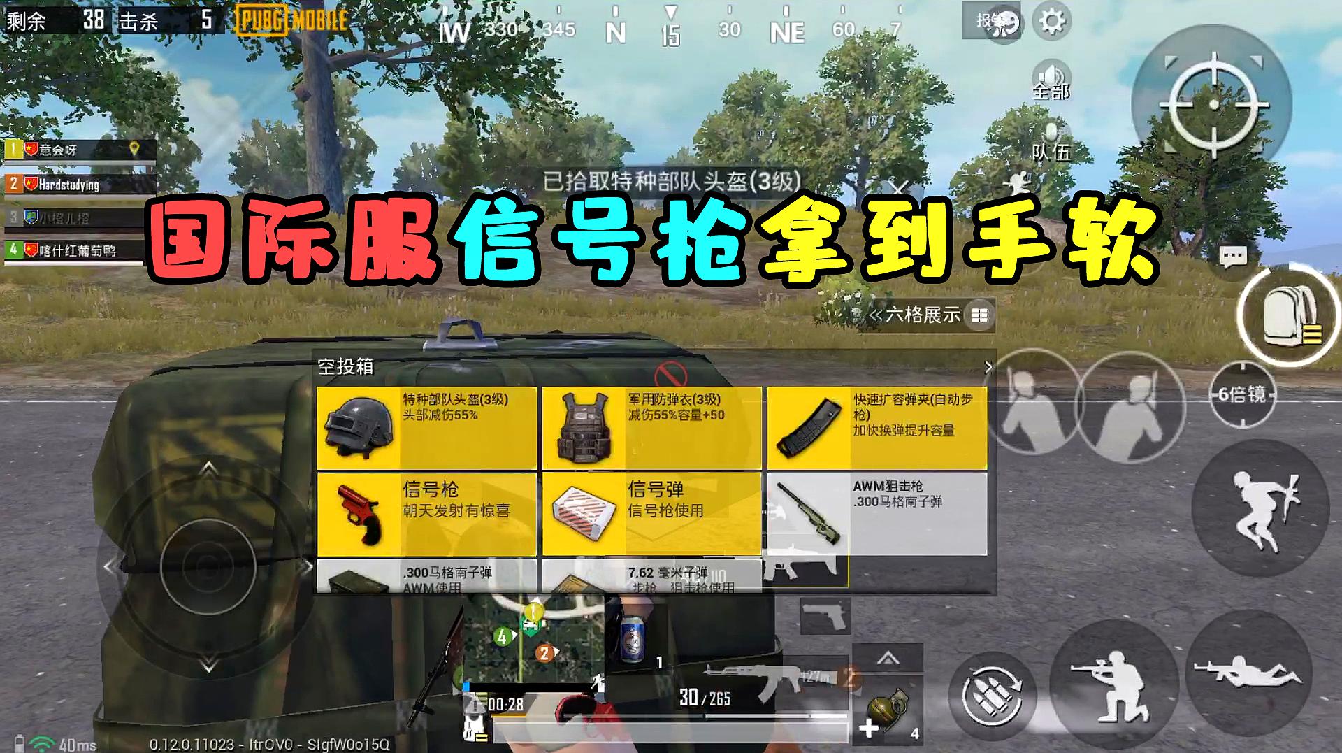 手机用枪打人对战游戏视频_手机游戏打枪的游戏_游戏打枪的视频