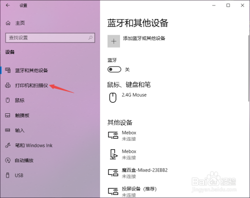 打印恢复正常脱机状态机怎么办_脱机打印怎么恢复_打印机脱机状态怎么恢复正常