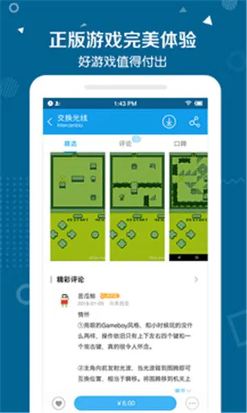 清除能数据手机游戏会怎么样_清除游戏数据软件_手机游戏数据能清除吗