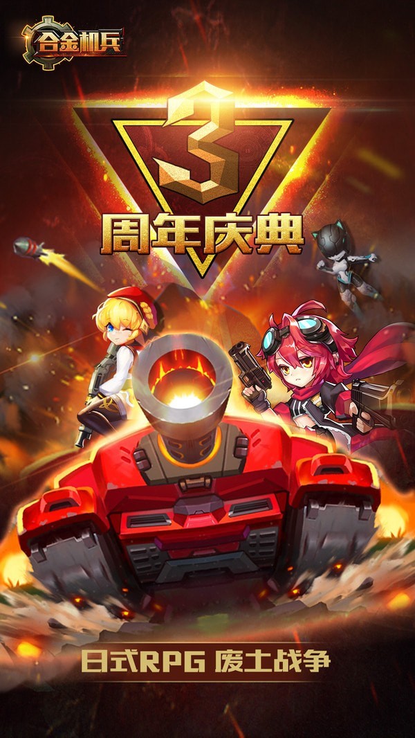 好玩的角色扮演类手机游戏_好玩角色扮演手机游戏有哪些_手机游戏角色扮演好玩的