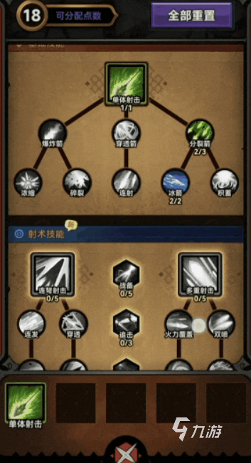 全屏版手机游戏有哪些_全屏手机游戏不全屏怎么弄_手机游戏版全屏