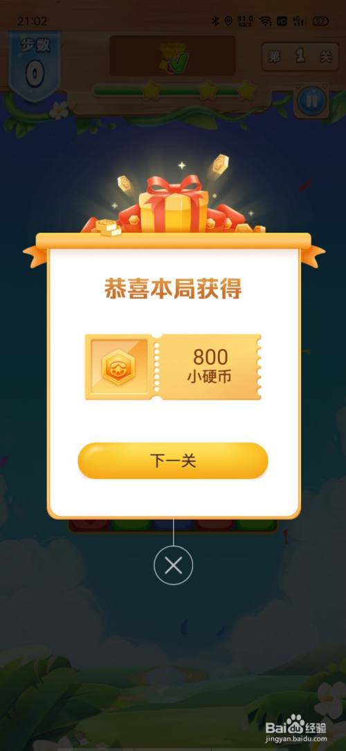天翼云盘apk_天翼云盘单机游戏_手机天翼云盘如何下好游戏