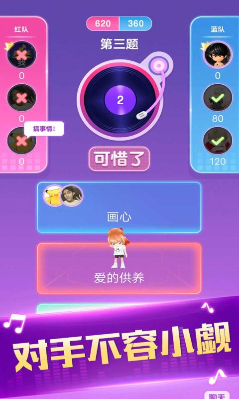 手机上龙岛游戏怎么下载_岛游戏恐龙手机_岛游戏