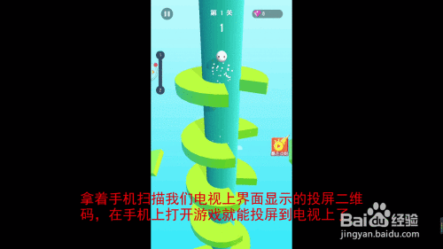 手机链接电视玩游戏_手机与电视连接玩游戏_电视连接玩手机游戏怎么设置
