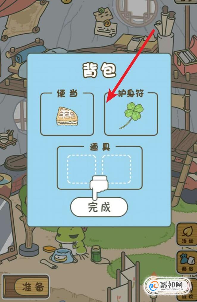 游戏淘宝类手机推荐_手机游戏淘宝类的游戏_游戏淘宝类手机店铺推荐