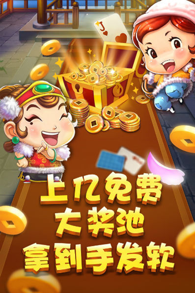 手机游戏会增进感情吗吗_增进感情的手机游戏_游戏可以增进感情