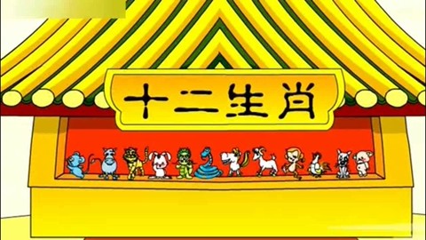 十二生肖图片大全大图_生肖大全大图图片高清_生肖大全表图片大全