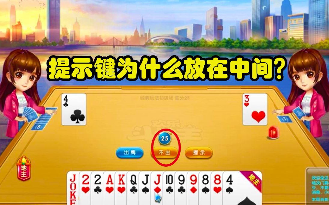 手机喂鸡游戏_手机吃鸡游戏规则_手机上玩吃鸡游戏怎么调试