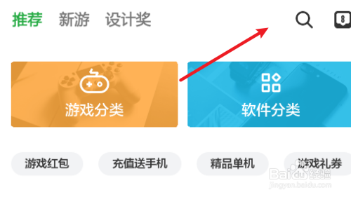 手机如何只显示游戏空间_游戏空间怎么显示_显示空间手机游戏怎么关闭