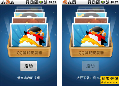 安卓手机设置游戏_怎么安装手机游戏_手机如何设置游戏安装