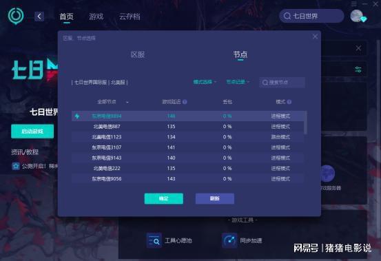 怎么安装手机游戏_安卓手机设置游戏_手机如何设置游戏安装