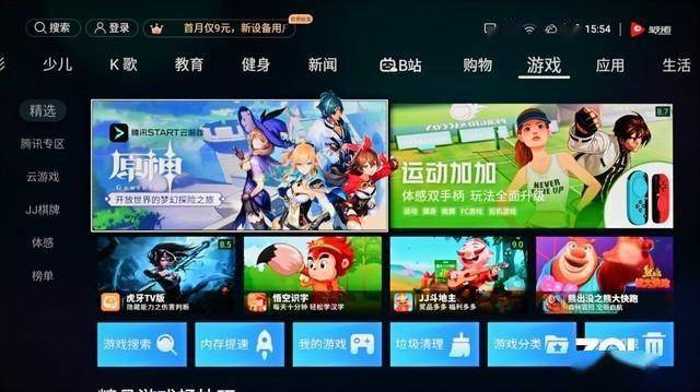 手机腾讯云游戏怎么玩原神-腾讯云游戏上线，手机畅玩原神，操作简单画质流畅