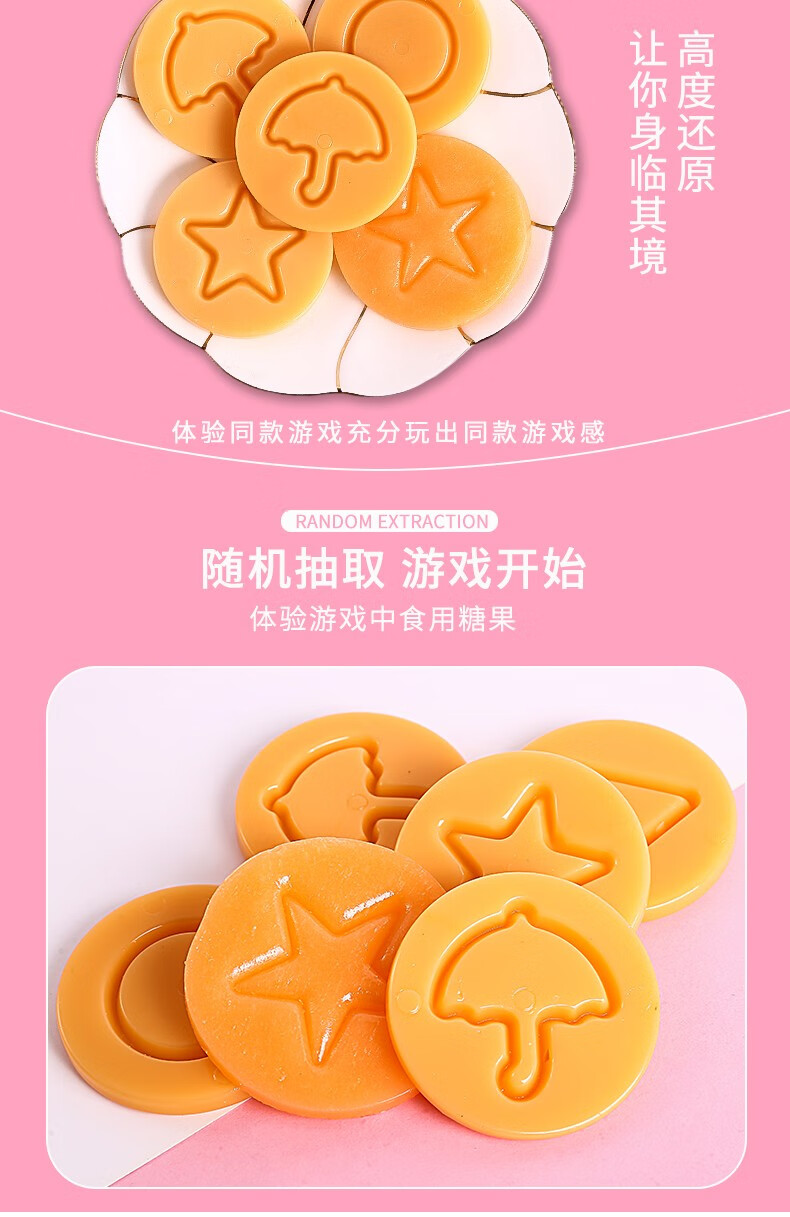 手机游戏怎么抠糖饼_抠糖饼游戏中的糖饼怎么做_下载抠糖饼挑战