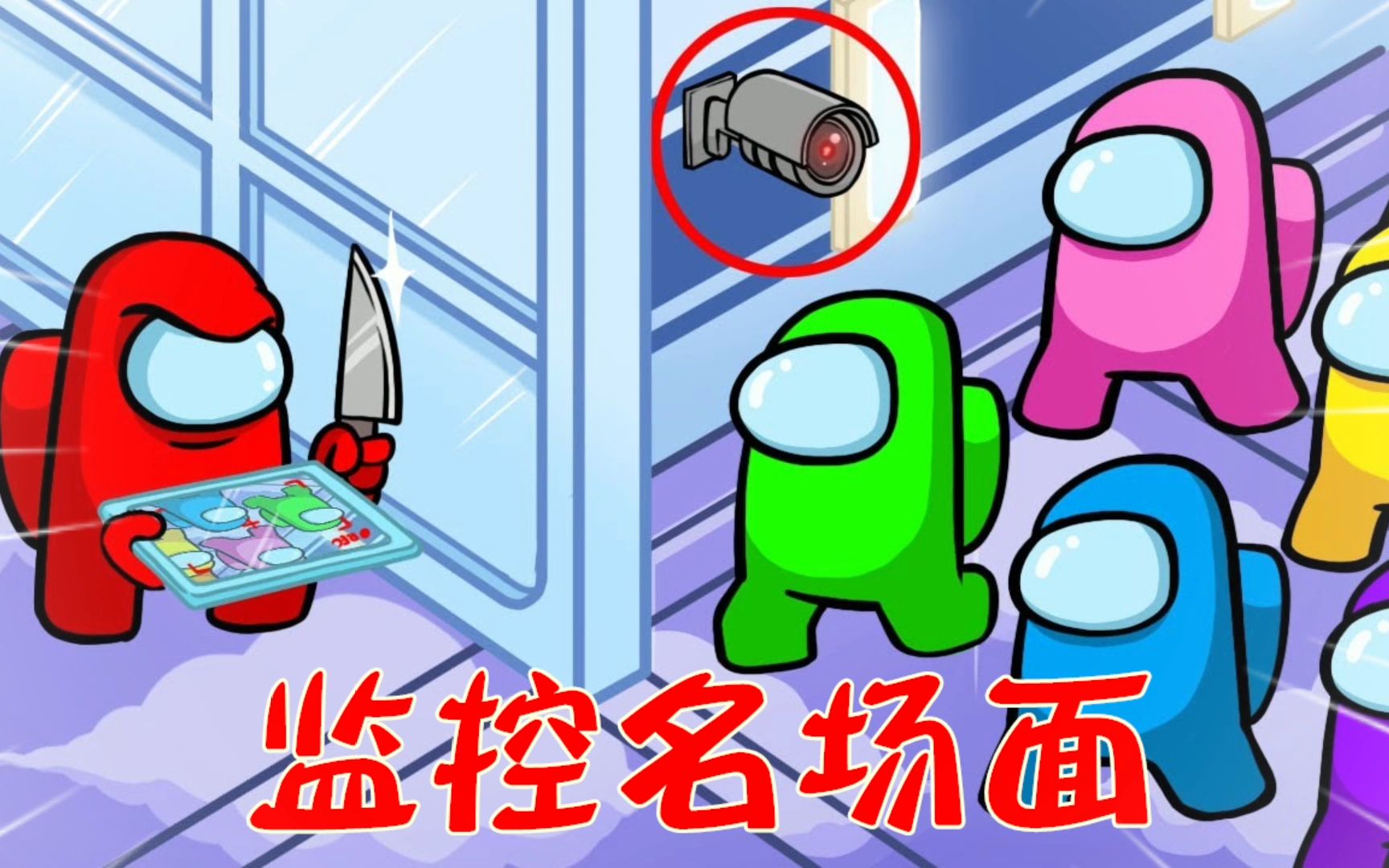 监控手机游戏软件_手机游戏视频监控_视频监控手机游戏有哪些