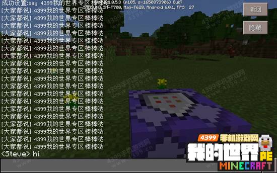 游戏文件名字_手机游戏中的文件名称_名称文件手机游戏中怎么设置