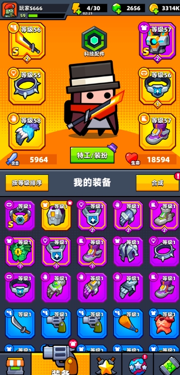 矢泽妮可游戏_矢神久美游戏_众矢之的手机游戏下载