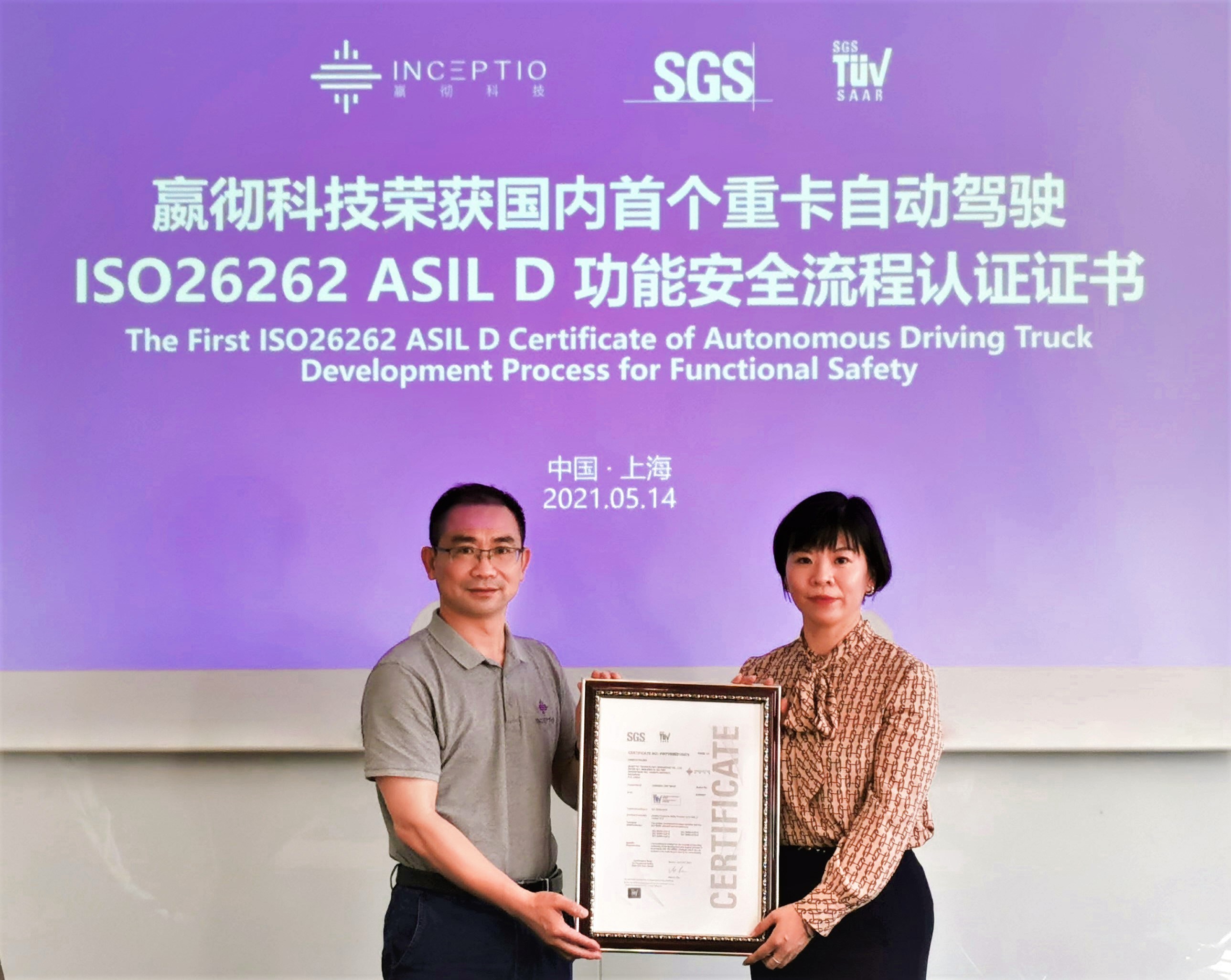 手机游戏驾驶重卡_重卡驾驶模拟游戏_开重卡游戏