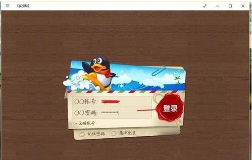 手机能退出电脑qq游戏吗-手机能否遥控电脑退出 QQ 游戏？技术难题待解