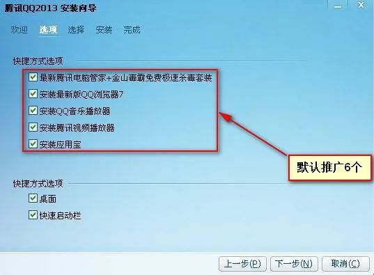 手机如何让电脑退出qq_手机能退出电脑qq游戏吗_电脑qq游戏怎么退出