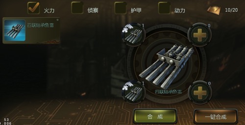 战舰的手机游戏_手机上玩战舰游戏_战舰手机单机游戏