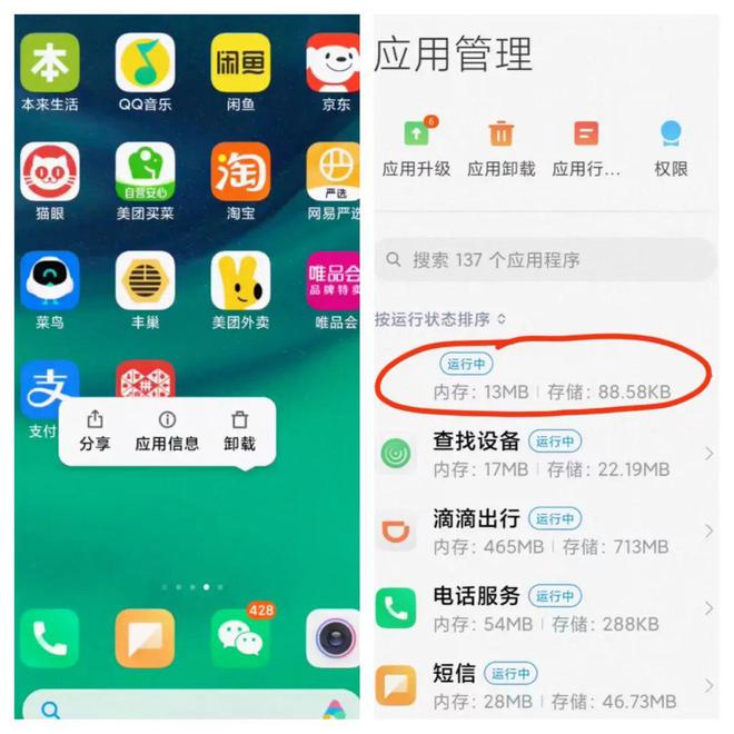 手机玩游戏任务栏一直显示_手机游戏任务栏不显示游戏_游戏栏显示任务手机怎么设置