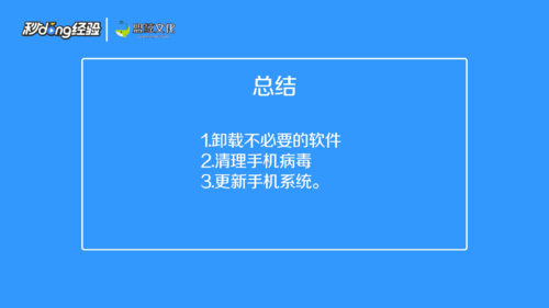 打游戏手机重启_手机玩游戏不断重启怎么办_玩游戏时手机重启
