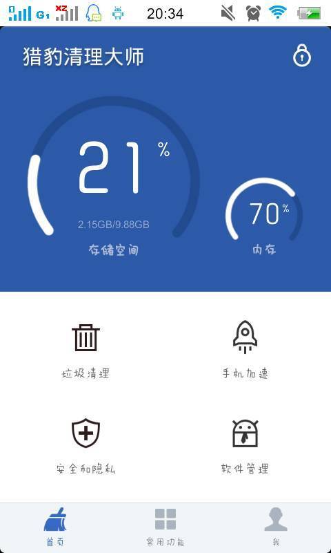 手机玩游戏不断重启怎么办_玩游戏时手机重启_打游戏手机重启