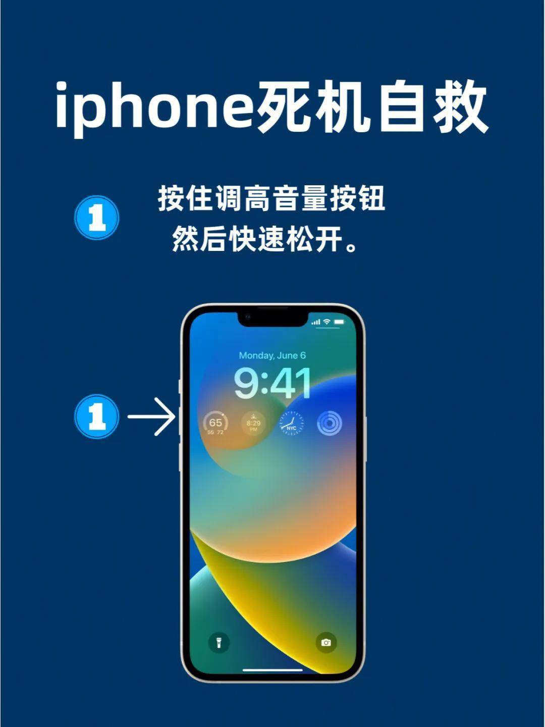 手机玩游戏不断重启怎么办_打游戏手机重启_玩游戏时手机重启
