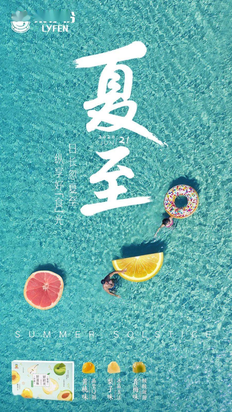 月经推迟不来什么原因_月夜忆舍弟唐杜甫_6月21