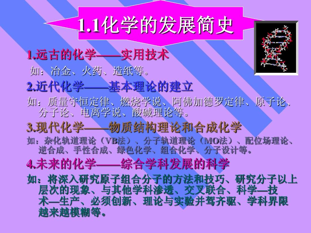 进化的手机游戏_进化史手机游戏推荐_手机游戏进化史