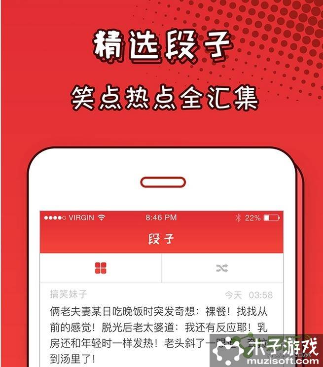 手机游戏按键助眠_助眠游戏手机_助眠敲击键盘