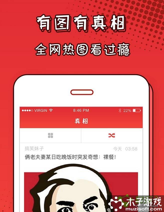 助眠敲击键盘_助眠游戏手机_手机游戏按键助眠