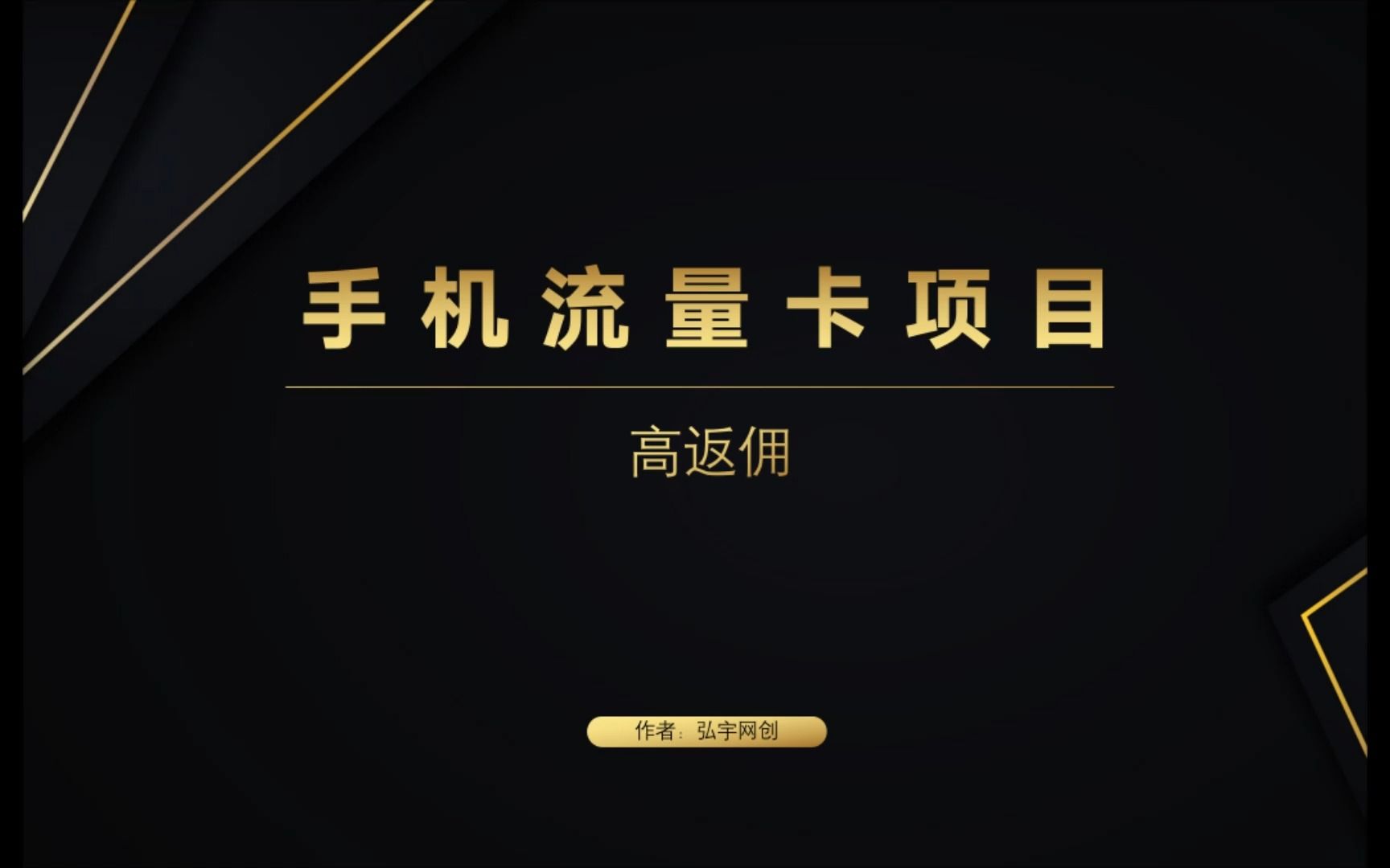 流量卡打游戏怎么样_流量卡玩手机游戏用流量吗_手机用流量玩游戏卡