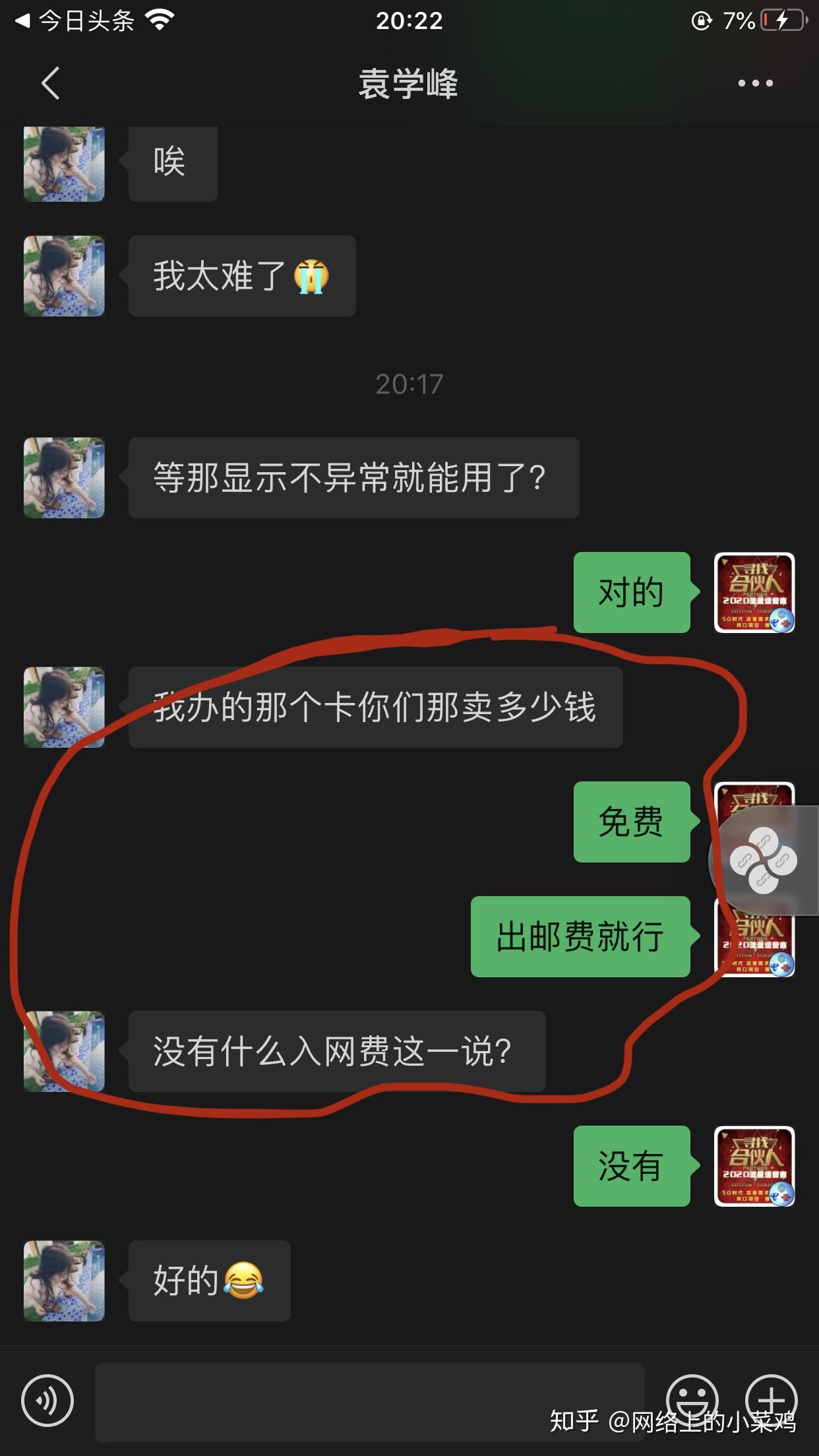 流量卡玩手机游戏用流量吗_手机用流量玩游戏卡_流量卡打游戏怎么样
