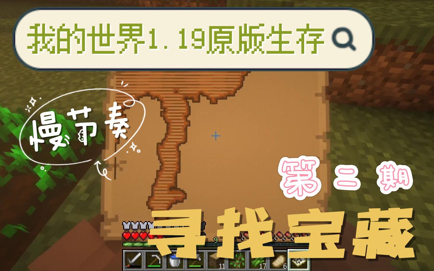 手机游戏大厅我的世界在哪_手机游戏世界_世界游戏大全手机版
