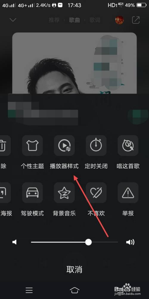 手机如何放音乐在游戏里-在游戏中享受喜欢的音乐，这样设置让你双倍快乐