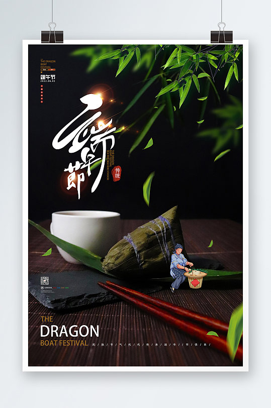 端午节后面一个节日是什么节日_端午节后面的节是什么节_端午节后面一个节日是什么