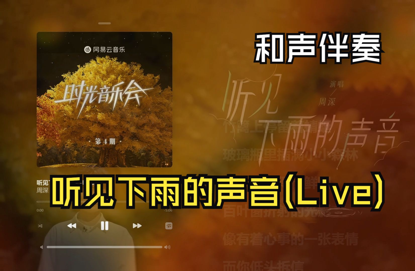 下雨听见声音就想哭_听见下雨的声音_下雨天听到雨声