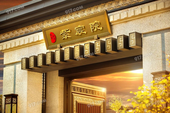 山本柳园斋重国卍解_山本元柳斋重国_山本斋元柳重国