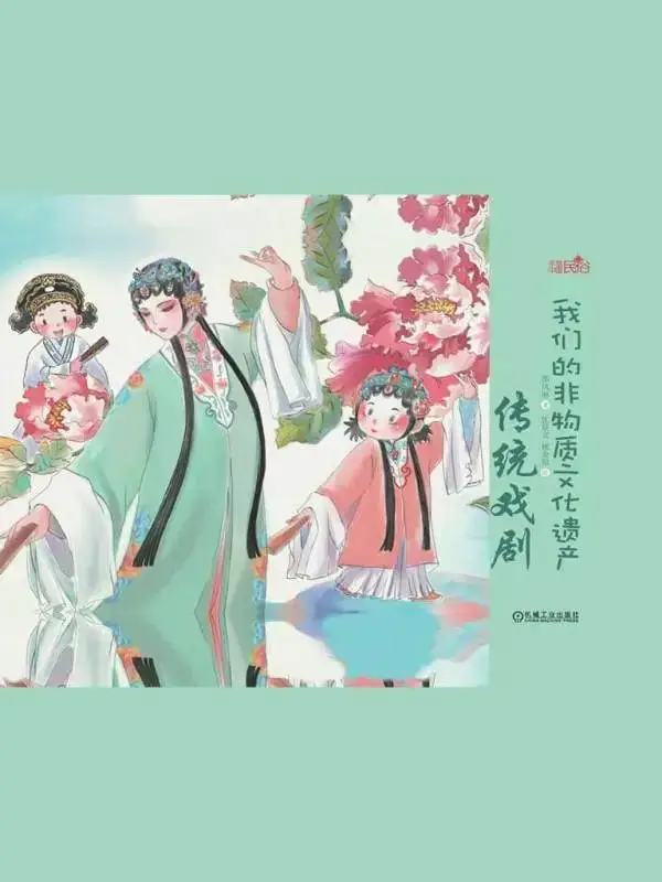 中国传统节日文化的传承与发展_中国传统节日文化_节日传统文化